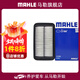 馬勒（MAHLE）空濾空氣濾芯格濾清器過(guò)濾網(wǎng)進(jìn)氣格鈴木發(fā)動(dòng)機保養專(zhuān)用汽車(chē)配件 鈴木新奧拓 09-16款 1.0L