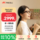 魅族（meizu）Air2智能眼鏡 光影棕 AI眼鏡 黑科技提詞器實(shí)時(shí)翻譯眼鏡 演講提詞【戒指10號套裝】StarV/MYVU眼鏡