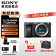 索尼（SONY）ILCE-6400L/a6400L 半畫(huà)幅微單 4K視頻Vlog微單相機A6400 6400單機身【拆機身無(wú)鏡頭】黑 官方標配【贈相機包+座充+膜+清潔套裝】