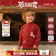 齊齊熊（ciciibear）[力安推薦]齊齊熊寶寶毛衣冬男童紅色毛線(xiàn)衣兒童新年半拉鏈