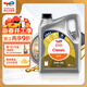 道達爾能源汽機油0w-30全合成機油潤滑油汽車(chē)保養精英版4L ACEA-C3