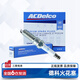 AC德科（ACDelco）火花塞適用別克君越GL8凱迪拉克CTS SRX XTS STS 雪佛蘭林肯MKX 41-156