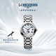 浪琴（LONGINES）瑞士手表 心月系列星辰腕表 女士鋼帶機械表L81264716
