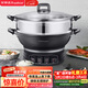榮事達（Royalstar）電炒鍋電蒸鍋電煮鍋山東鍋家用鑄鐵燉蒸煮不粘鍋一體多功能蒸籠蒸包子RDQJ3-32單籠家電