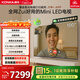 康佳電視100G10 100英寸 MiniLED 288Hz超高刷 576分區低反屏 驚鴻AI畫(huà)質(zhì)芯片 一級能效 家電國家補貼