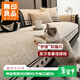 無(wú)印良品雪尼爾沙發(fā)蓋墊直排一片式防滑蓋布防貓抓皮沙發(fā)座墊90*210cm菱序