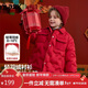 ASK JUNIOR【拜年服】?jì)和鸾q服男童冬90絨輕暖羽絨外套襯衫梭織 大紅色