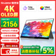 雕塑家15.6英寸4K OLED便攜式顯示器 100%DCI-P3色域 手機電腦筆記本分屏 設計師移動(dòng)拓展副屏MU156LO2