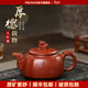 PREAKER宜興紫砂壺純全手工原礦大紅袍四方壺功夫茶具套裝家用送禮泡茶壺 厚德載物-原礦大紅袍 275ml