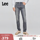Lee25早秋新品705標準中腰錐形復古灰藍色男牛仔褲 復古灰藍色 32