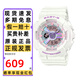 卡西歐（CASIO）手表女BABY-G多功能時(shí)尚防水運動(dòng)學(xué)生考試電子石英女表禮物送女友 BA-110FH-7A 炫白紫粉
