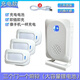 數碼分體式感應門(mén)鈴報警器歡迎光臨感應器店鋪進(jìn)門(mén)迎賓器無(wú)線(xiàn)紅外防盜 【充電款】1主機響鈴+3感應器