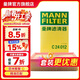 曼牌濾清器（MANNFILTER）C24012空氣濾芯格濾清器適用于昂科拉1.4T 雪佛蘭創(chuàng  )酷1.4T
