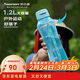 特百惠（Tupperware）水力瓶1.2L超大容量夏季戶(hù)外運動(dòng)水杯子帶吸管便攜冷水壺馬卡藍