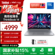 ThinkPad【國家補貼15%】聯(lián)想ThinkBook14 筆記本電腦 商務(wù)辦公學(xué)習輕薄本2025新品 全新英特爾酷睿 酷睿5-220H 16G 1T 00CD 14英寸