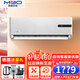 美博（MBO）空調 冷暖掛機新能效節能靜音壁掛式智能家電臥室出租房  除濕  自清潔 純銅管包安裝 冷暖 一級能效 大1.5匹 【新品】變頻【含安裝】