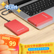 黑甲蟲(chóng) (KINGIDISK) 500GB USB3.0 移動(dòng)硬盤(pán) H系列 2.5英寸 中國紅 簡(jiǎn)約便攜 商務(wù)伴侶 可加密 X6500