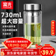 富光雙層大容量玻璃杯男辦公泡茶杯學(xué)生隔熱便攜過(guò)濾帶蓋水杯子定制 本色730ml【雙層高硼硅玻璃】