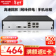 HIKVISION?？低?硬盤(pán)錄像機監控主機NVR4路高清單盤(pán)位支持6T硬盤(pán)手機遠程DS-7804N-F1/4P