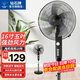 鉆石牌落地風(fēng)扇電風(fēng)扇落地扇搖頭定時(shí)家用多檔調速機械/遙控風(fēng)扇強勁大風(fēng)力搖頭定時(shí) 16寸五葉勁風(fēng)速涼（機械定時(shí)）