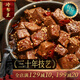 冷幫主 麻辣骰子牛肉粒四川特產(chǎn)冷吃鹵味即食熟食肉類(lèi)休閑零食下酒菜 麻辣味105g