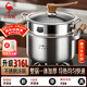 三四鋼湯鍋316L不銹鋼蒸煮一體蒸鍋食品級加厚家用煮鍋帶蒸籠24cm 38332