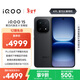 vivo iQOO 15 16GB+512GB賽道版 第五代驍龍8至尊版 2K 三星珠峰屏 國家補貼 iqoo15游戲電競手機