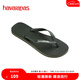 havaianas哈唯納Rubber海邊夾腳人字拖男防滑沙灘拖鞋夏浴室涼拖 4896-橄欖綠 43-44 巴西碼