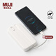 MUJI【3C認證】 自帶線(xiàn) 移動(dòng)電源 充電寶 LAE4CC3S 長(cháng)138.01*寬68.17*高19.4mm