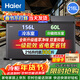 海爾（Haier）冰柜家用小型雙門(mén)雙溫冷藏冷凍兩用200/300升以上商用大容量?jì)砷T(mén)保鮮冷凍柜以舊換新 雙門(mén)雙溫｜植萃凈味｜ 216L