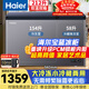 海爾（Haier）寶藍212升雙溫冰柜家用冷藏冷凍兩用保鮮雙箱柜無(wú)需頻繁除霜臥式小型冰箱FCD-212GHXPCZ國家補貼