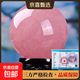 正品天然粉水晶球擺件家居客廳臥室玄關(guān)水晶工藝品禮品原石打磨 天然粉水晶球擺件 直徑約9厘米（送雙層底座）