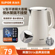 蘇泊爾（SUPOR）電水壺燒水壺 304不銹鋼熱水壺電熱水壺 雙層防燙開(kāi)水壺 SW-15T80A 1.5L