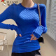 啄木鳥(niǎo)早春新款白色修身長(cháng)袖T恤打底衫女巨好看的防曬面膜微透上衣薄款 寶藍色 M 【80-105斤】