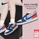耐克（NIKE）女鞋 2026新款春季運動(dòng)鞋青少年簡(jiǎn)約時(shí)尚休閑鞋板鞋 DV5456-401/深藏青/皇家藍/隊橙 36 4Y/23cm