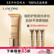 蘭蔻（LANCOME） 菁純臻顏防護隔離乳【情人節禮物】 買(mǎi)30ml享60ml