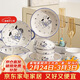 佩爾森釉下彩卡通陶瓷餐具碗碟套裝家用碗盤(pán)整套帕趣狗4人食12件