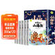 【全6冊】給孩子的山海經(jīng)上古神話(huà)繪本 山海經(jīng)兒童繪本彩繪注音版正版原版中國古代神話(huà)故事書(shū)小學(xué)生暑假課外閱讀+名校目標掛圖暑假作業(yè) 一升二暑假銜接 小升初暑假銜接 兒童年貨節送禮
