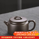 唐豐紫砂茶壺陶瓷泡茶壺家用功夫茶具單壺泡茶器 紫韻漢瓦壺