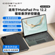 酷士達適用華為MatePad Pro 12.2英寸鍵盤(pán)智能磁吸懸浮妙控藍牙2025新款一體全包保護套支架帶觸控板  黑