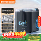 蘇泊爾（SUPOR）家用制冰機小型宿舍造冰機 迷你辦公室冷飲機急速出冰自清洗SW-ZB15T006配冰籃+冰鏟