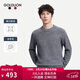 金利來(lái)（Goldlion）【臺球運動(dòng)系列】毛衣男士25秋冬粗針羊毛衫保暖圓領(lǐng)套頭針織衫