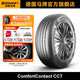 馬牌輪胎205/60R16 92V FR CC7適配科魯茲/英朗