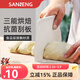 三能（SANNENG）刮板軟刮板蛋糕奶油刮刀腸粉煎餅梯形月餅烘焙工具切面塑料刮板 硬抗菌刮板 刮殘渣 切面團用 大