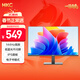 HKC 27英寸144Hz高刷IPS面板1080P低藍光不閃屏99%sRGB廣色域電子書(shū)電腦外接電競游戲辦公顯示器V2719