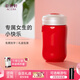 乾唐軒【馬年禮物】活瓷小快樂(lè )陶瓷杯帶蓋水杯陶瓷內膽高顏值女士禮物 中國紅300ml