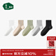 松山棉店彩色羅紋襪子情侶休閑襪5雙裝運動(dòng)彈力男女7A抑菌短襪中筒長(cháng)筒襪 男中筒-黑+灰+米白+咖灰+灰綠 5雙 均碼 【男40碼-44碼】