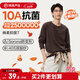 網(wǎng)易嚴選25新品新疆棉長(cháng)袖T恤10A抗菌萬(wàn)能打底衫不易變形男女同款 25秋冬四季款長(cháng)袖-老錢(qián)棕 L