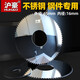 滬豪（HUHAO）  合金鋸片銑刀不銹鋼切口銑刀片整體硬質(zhì)合金鎢鋼鋸片銑刀外徑65MM 外徑65mm*孔徑16mm*厚度1mm*90齒