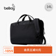 Bellroy Via Work Bag 通勤便攜郵差包斜挎包公文包電腦包單肩包 墨黑色【新色】